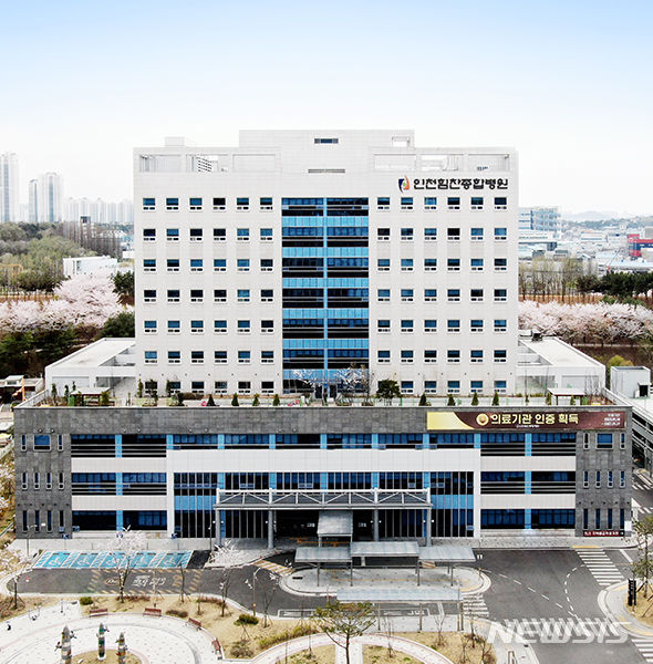 힘찬병원 힘찬장학회, 부평5동 저소득가정 학생에 장학금 전달