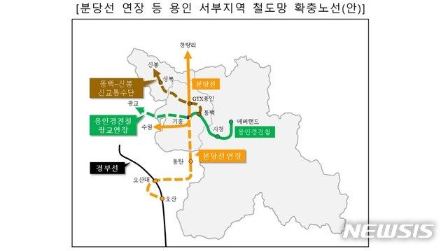  분당선 연장노선도