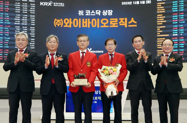 [서울=뉴시스] 와이바이오로직스가 5일 한국거래소에서 상장 기념식을 가졌다. (사진=와이바이오로직스 제공) 2023.12.05. photo@newsis.com *재판매 및 DB 금지