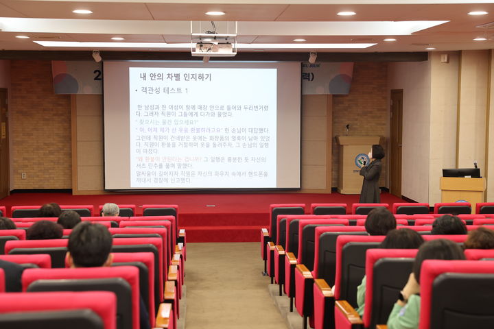 전북대병원, 병원 내 양성평등 문화 조성 위한 폭력예방 교육