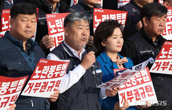 [서울=뉴시스] 조성봉 기자 = 김동명 한국노총 위원장이 지난해 12월 5일 오전 서울 여의도 국회 본청 계단에서 열린 노조법 2,3조 거부권 행사 규탄 및 중대재해처벌법 50인(억) 미만 적용유예 연장 반대 기자회견에서 발언을 하고 있다. 2023.12.05. suncho21@newsis.com