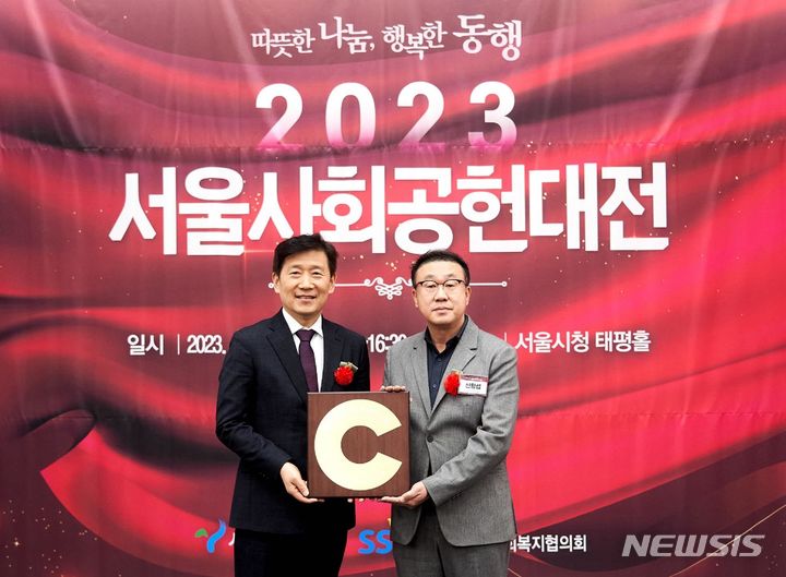 [서울=뉴시스] HDC현대산업개발은 서울시청 태평홀에서 열린 '2023 서울사회공헌대전'에서 지역사회공헌 인정패를 수상하고 서울시와 동행 공동 협약을 맺었다. (왼쪽부터 김현훈 서울시사회복지협의회장, 신왕섭 HDC현대산업개발 실장).