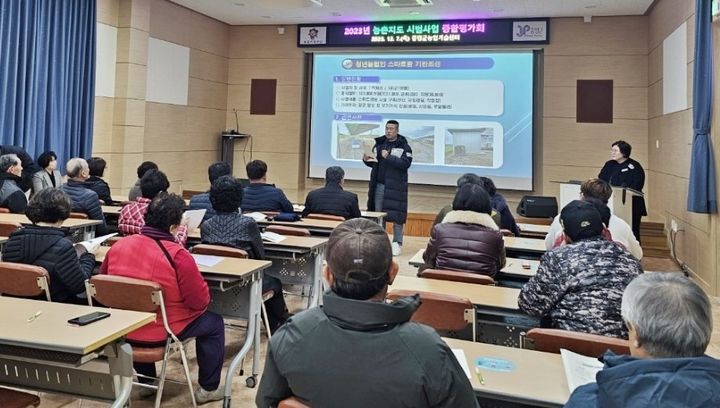 [증평=뉴시스] 증평군농업기술센터 농촌지도사업 종합평가회. (사진=증평군 제공) photo@newsis.com *재판매 및 DB 금지