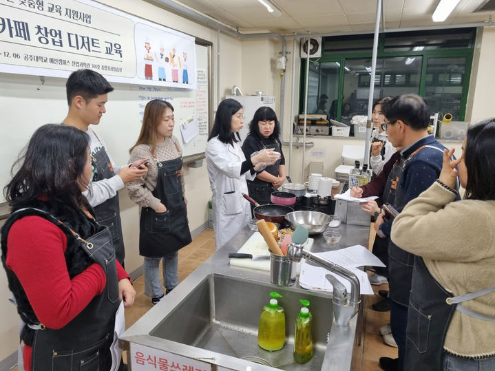 [교육소식]공주대, 부여군과 상생협력 워크숍 등 