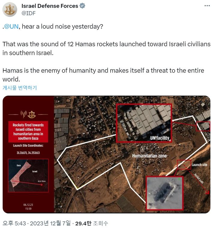 [서울=뉴시스]이스라엘방위군(IDF)은 팔레스타인 무장정파 하마스가 피란민 쉼터, 인도주의 구호 활동 내에서 민간인을 향해 로켓을 발사했다고 7일(현지시간) 발표했다. 사진은 IDF 소셜미디어 갈무리. 2023.12.08.
