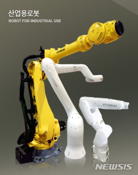 [서울=뉴시스]HD현대로보틱스가 생산하고 있는 산업용 로봇의 모습.(사진=현대로보틱스 홈페이지 캡처)