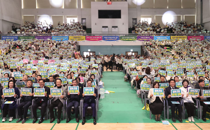 8일 오전 시흥시 실내체육관에서 열린 2023년 경기보육인대회 *재판매 및 DB 금지