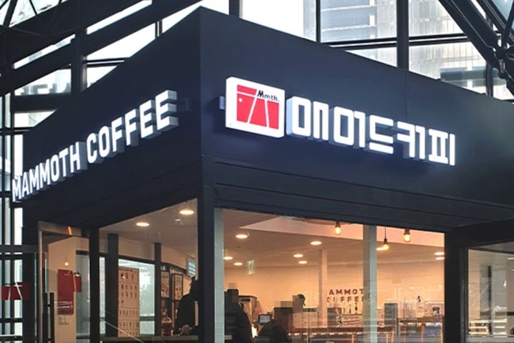 오케스트라PE, 토종 저가커피 프랜차이즈 '매머드커피' 인수계약 체결