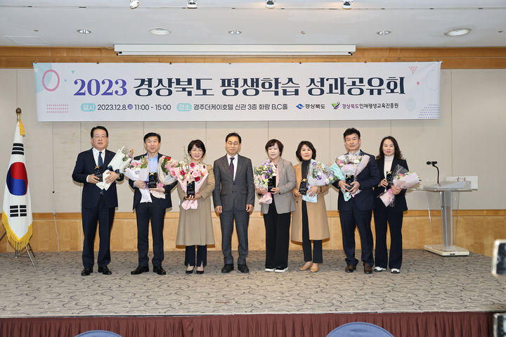 경북도 2023 평생학습 우수시책 평가 대상, 상주시 