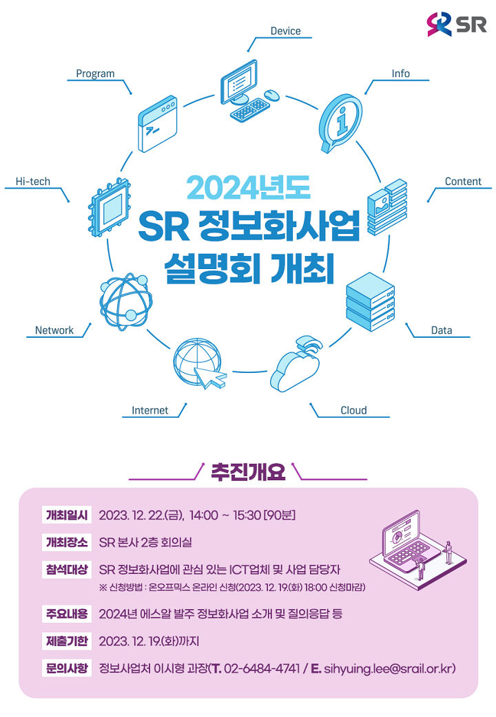 블라인드 | SR 뉴스
