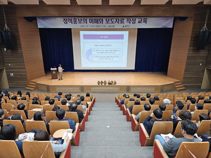 [울산소식] 울주군, 군민과 통하는 정책홍보교육 등