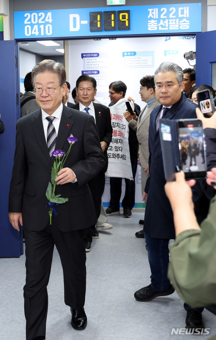 [부산=뉴시스] 하경민 기자 = 이재명 더불어민주당 대표가 13일 부산 부산진구 부산시당에서 열린 현장최고위원회의에 참석해 회의장으로 입장하고 있다. 2023.12.13. yulnetphoto@newsis.com