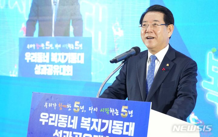 [순천=뉴시스] 이창우 기자=김영록 전남도지사가 14일 전남 동부청사 이순신강당에서 열린 '2023 우리동네 복지기동대 성과 공유대회'에서 대회사를 하고 있다. (사진=전남도 제공) 2023.12.14. photo@newsis.com *재판매 및 DB 금지