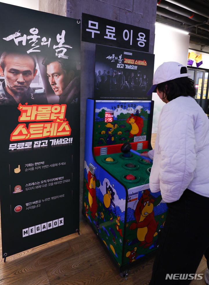 2030세대 분노와 밈 '서울의 봄' 1000만 만들었다