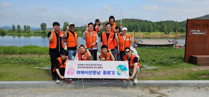 [홍성=뉴시스] 충남 워케이션 참가활동 모습. *재판매 및 DB 금지