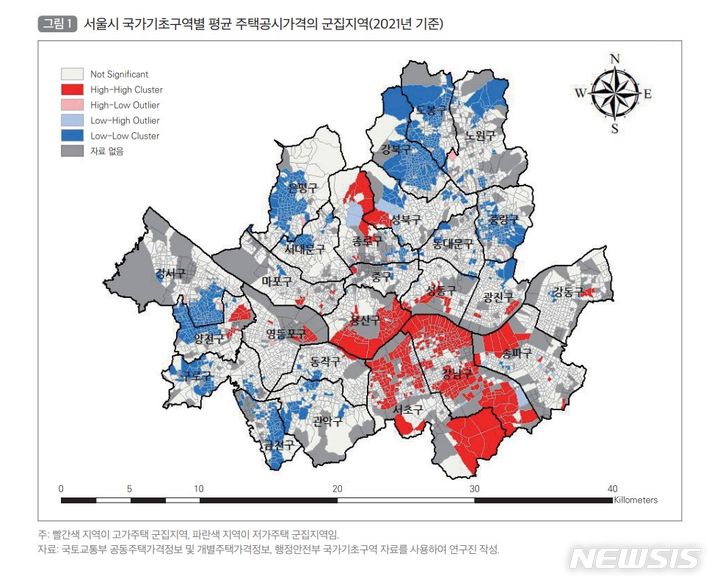 [서울=뉴시스] 서울시 국가기초구역별 평균 주택공시가격의 군집지역. (인포그래픽=국토연구원 제공)