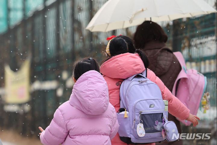 [서울=뉴시스] 권창회 기자 = 지난 19일 오후 서울 시내 한 초등학교에서 어린이들이 하교하고 있다. 