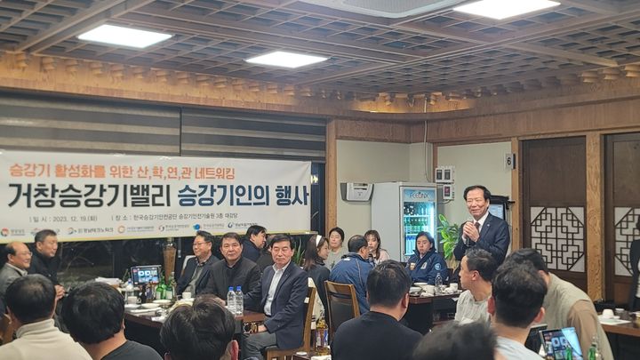 [거창=뉴시스] 거창군청 *재판매 및 DB 금지 *재판매 및 DB 금지