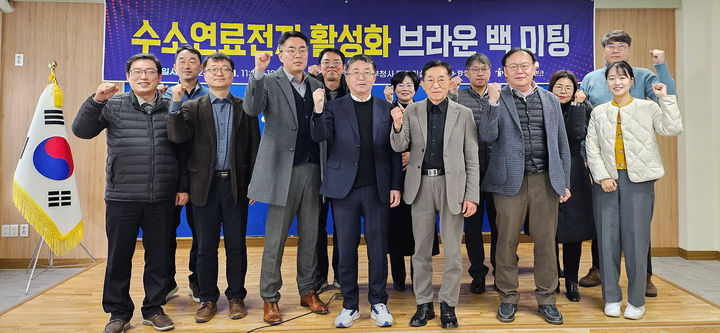 [안동=뉴시스] 21일 경북도 동부청사 대회의실에서 수소연료전지 활성화를 위한 간담회가 열려 참석자들이 기념사진을 찍고 있다. (사진=경북도 제공) 2023.12.21 *재판매 및 DB 금지