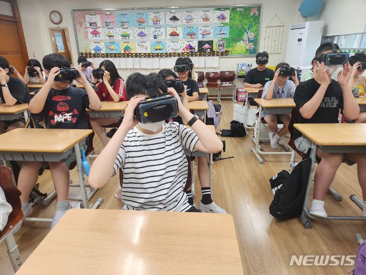  초등생 대상의 VR 안전교육