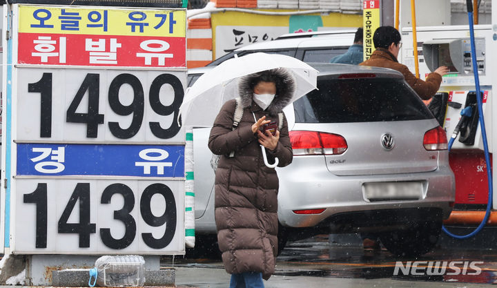 [서울=뉴시스] 김근수 기자 = 국제유가가 11주 연속 하락한 가운데 25일 서울 시내의 한 주유소 유가 안내판에 리터당 휘발유와 경유 가격이 표시돼 있다. 한국석유공사 유가정보시스템 오피넷에 따르면 주유소 휘발유 전국 평균 가격은 리터당 1583.63원과 경유는 1501.41원이다. 2023.12.25. ks@newsis.com