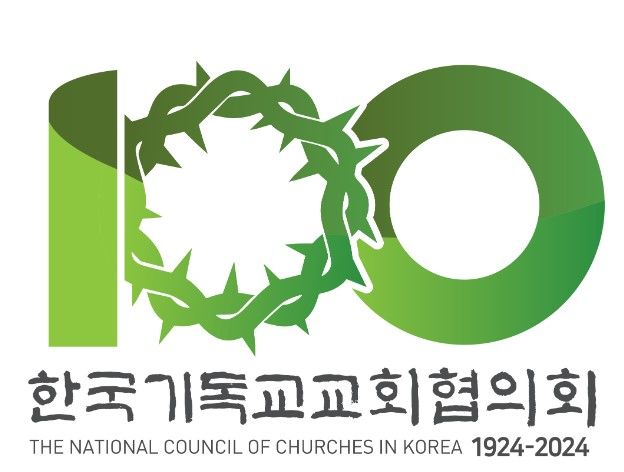 [서울=뉴시스] 한국기독교교회협의회(NCCK) 로고 (사진=한국기독교교회협의회 제공) 2023.12.26. photo@newsis.com *재판매 및 DB 금지