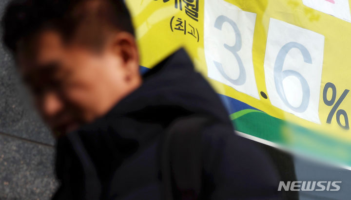 "증시로 자금 이탈 막아라"…저축은행 예금금리 다시 '3%대'