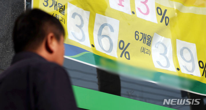 기준금리 인상에 예금금리도 들썩…은행 3%대·저축은행 4%대