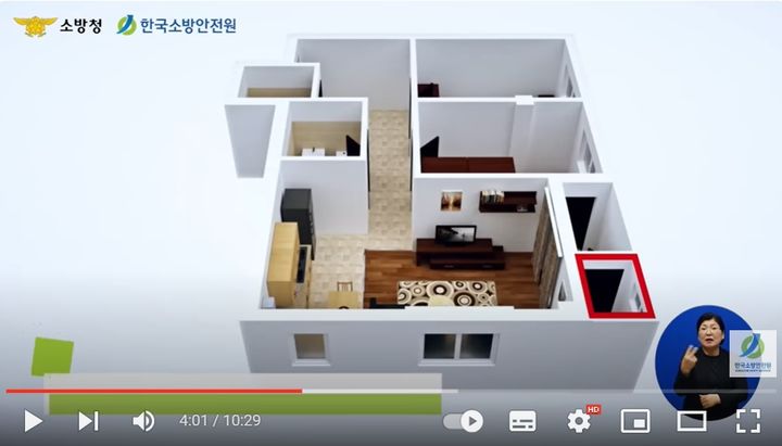 [서울=뉴시스]아파트 비상대피공간(빨간색 표시 부분).(사진=유튜브 캡처)