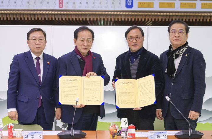 문경 시멘트공장 도시재생사업 속도...테라로사와 투자협약 - 뉴스 썸네일 이미지