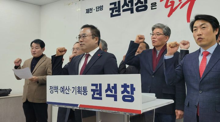 권석창 전 의원 "복당 방해자 있다…무소속 출마 불사"