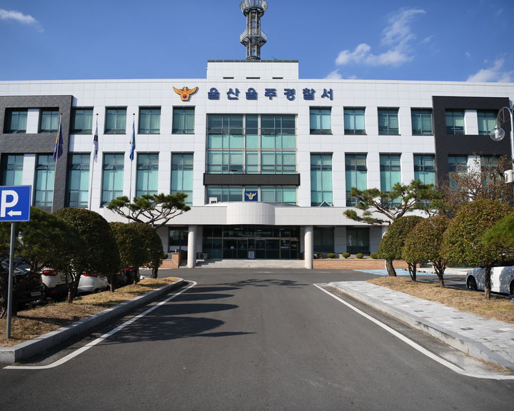 울산 울주군 빌라서 일가족 5명 숨진 채 발견