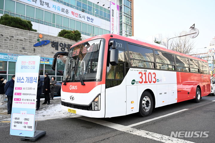 [안산=뉴시스] 1월 2일부터 안산~판교를 연결하게 될 3103번 버스(사진=안산시 제공)2023.12.29. sonanom@newsis.com