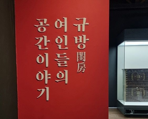 김제시, 벽골제농경문화박물관 소장 유물 기획전 