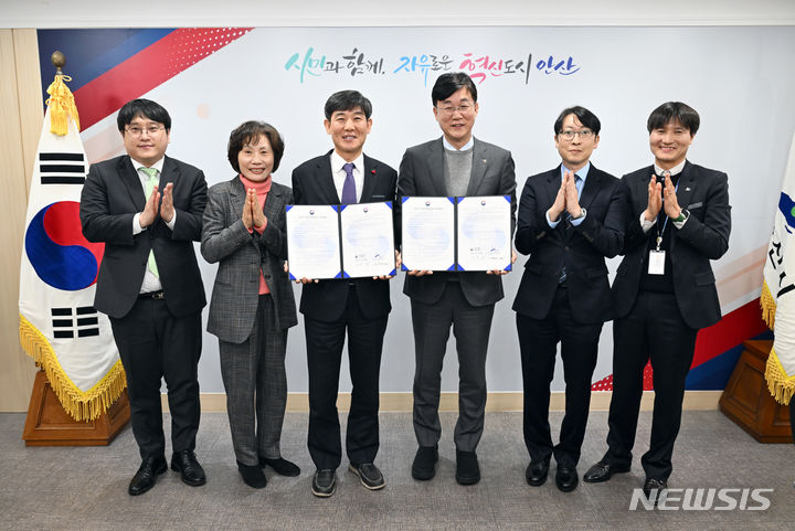 [안산=뉴시스] 이민근 안산시장(사진 오른쪽 세번째)과 김주택 고용노동부 안산지청장(사진 왼쪽 세번째)이 2일 청년도전 지원사업 약정서에 서명하고 기념촬영을 하고 있다.(사진=안산시 제공) 2024.01.03. sonanom@newsis.com