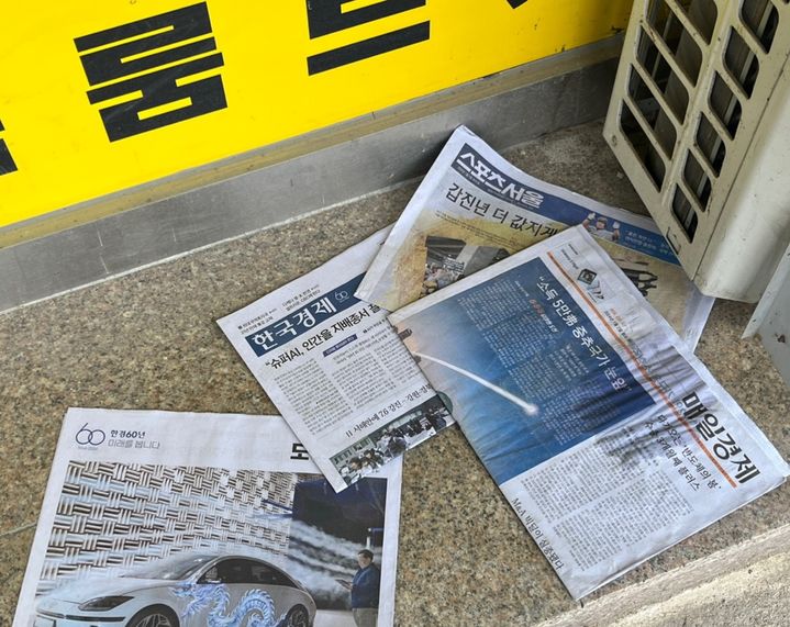 이재명 당 대표를 급습한 남성의 부동산 중개업사무실 앞에 쌓여있는 신문들. 2023.01.03. photo@newsis.com *재판매 및 DB 금지