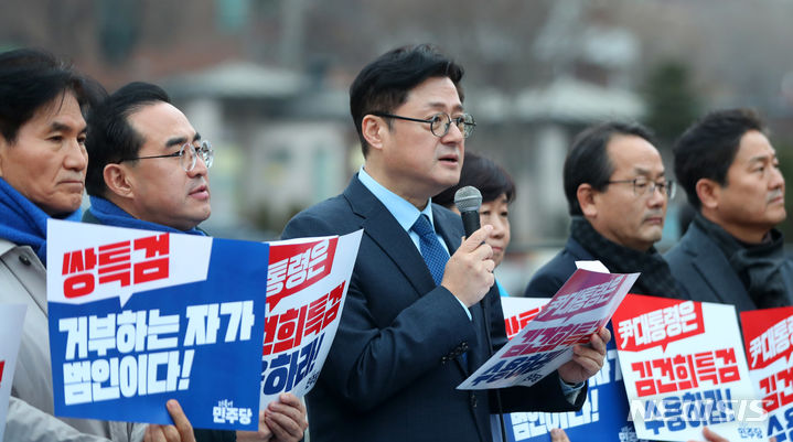 [서울=뉴시스] 김혜진 기자 = 홍익표 더불어민주당 원내대표가 4일 오후 서울 용산구 대통령실 앞에서 열린 쌍특검법(김건희· 대장동 특검) 수용 촉구 긴급기자회견에서 발언하고 있다. 2024.01.04. jini@newsis.com