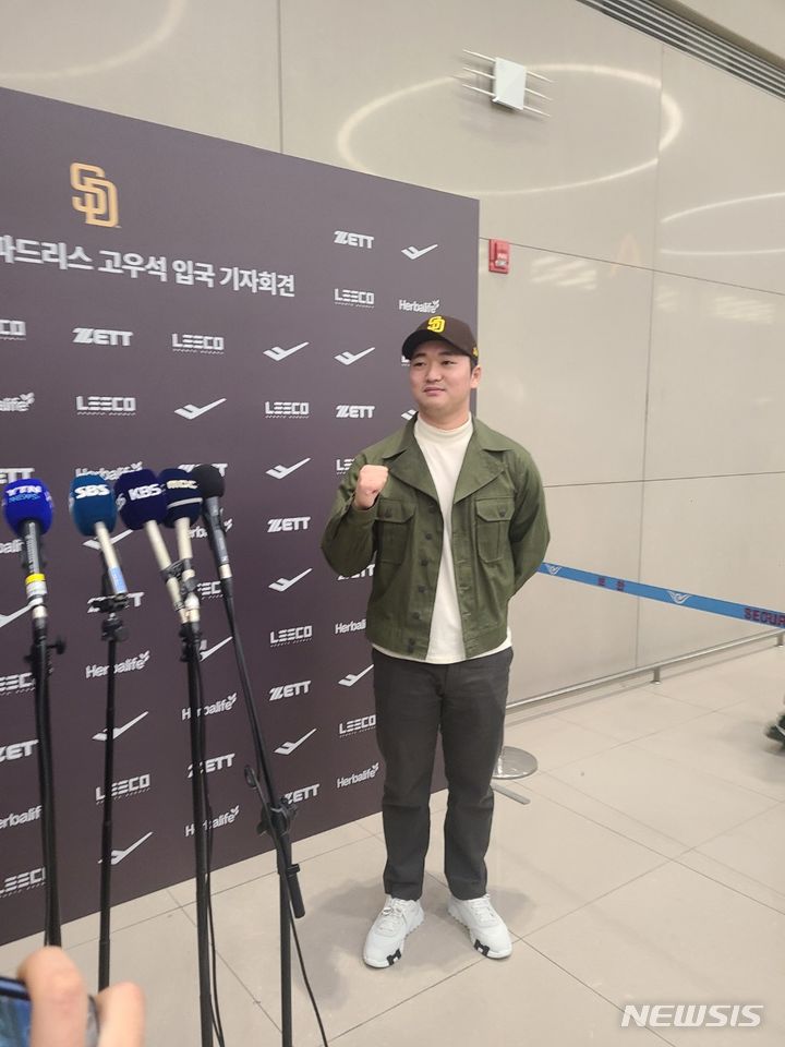 [인천공항=뉴시스] 샌디에이고 파드리스 고우석