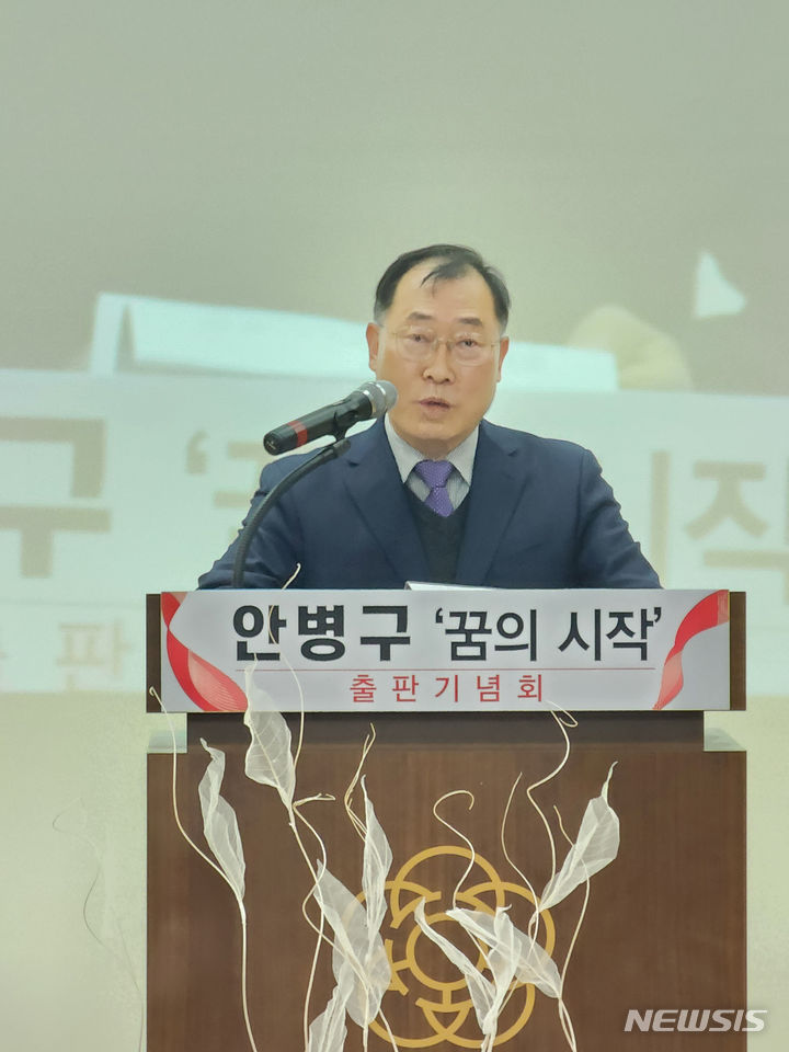 [밀양=뉴시스] 안지율 기자 = 박순문 변호사가 축사를 하고 있다. 2023.01.06. alk9935@newsis.com. 