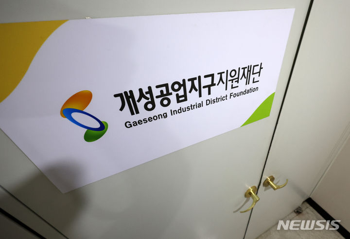블라인드 | 통일부 뉴스