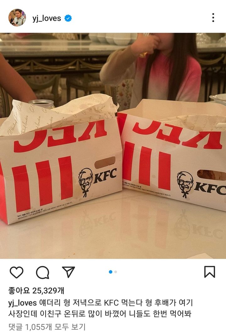 정용진 신세계그룹 부회장이 자신의 인스타그램에서 KFC를 언급하며 먹어볼 것을 권하고 있다.(사진=정용진 부회장 인스타그램 갈무리) *재판매 및 DB 금지