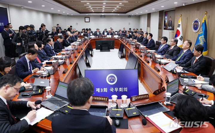 [서울=뉴시스] 조수정 기자 = 윤석열 대통령이 9일 서울 용산 대통령실 청사에서 열린 국무회의를 주재하고 있다. 2024.01.09. chocrystal@newsis.com