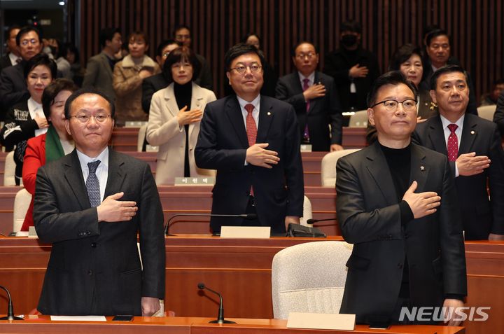 [서울=뉴시스] 조성봉 기자 = 윤재옥 국민의힘 원내대표와 이양수(오른쪽) 원내수석부대표를 비롯한 의원들이 9일 오전 서울 여의도 국회에서 열린 의원총회에서 국민의례를 하고 있다. 2024.01.09. suncho21@newsis.com