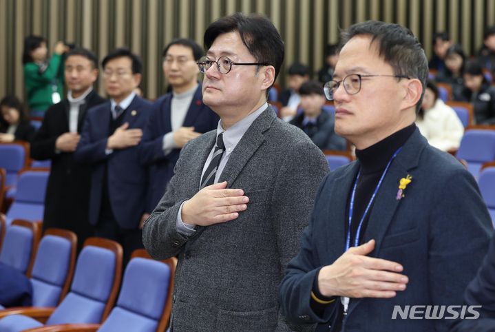 [서울=뉴시스] 조성봉 기자 = 홍익표 더불어민주당 원내대표와 박주민 원내수석부대표가 9일 오후 서울 여의도 국회에서 열린 의원총회에서 국민의례를 하고 있다. 2024.01.09. suncho21@newsis.com