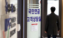 정년 앞둔 50대, 직장 잃으면 국민연금도 끊길판…年 6만명
