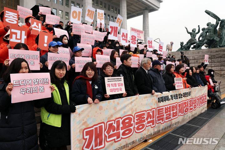 [서울=뉴시스] 조성봉 기자 = 9일 오후 서울 여의도 국회 본청 계단에서 열린 '개식용 종식 특별법 제정 환영 기자회견'에서 동물자유연대 회원 등 참석자들이 구호를 외치고 있다. 2024.01.09. suncho21@newsis.com