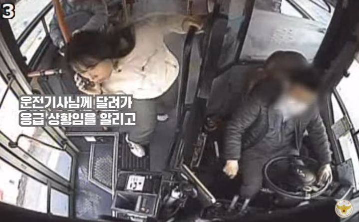 [서울=뉴시스] 경찰청은 9일 '출근길 버스 안 하나 된 시민 영웅들'이라는 제목의 영상을 올렸다. (사진=경찰청 채널 캡처) 2024.01.10. photo@newsis.com *재판매 및 DB 금지