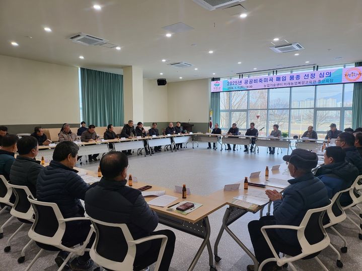 [거창소식]2025년산 공공비축미곡, 해담·삼광 매입 등