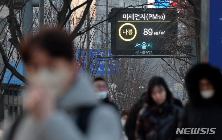 [서울=뉴시스] 최진석 기자 = 서울 전지역의 미세먼지가 나쁨 수준을 보이고 있는 12일 서울 중구 서울시청 인근 전광판에 미세먼지 농도가 보이고 있다. 2024.01.12. myjs@newsis.com