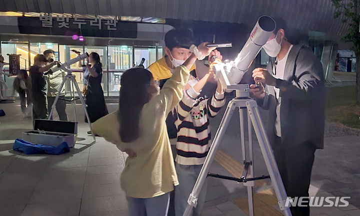 [광주=뉴시스] 국립광주과학관 '별빛학교', '밤하늘 관측대장' 17일, 18일 운영. (사진=국립광주과학관 제공). photo@newsis.com *재판매 및 DB 금지